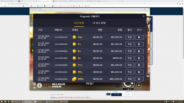 트리플_위기_002.png 트리플_위기_002.png