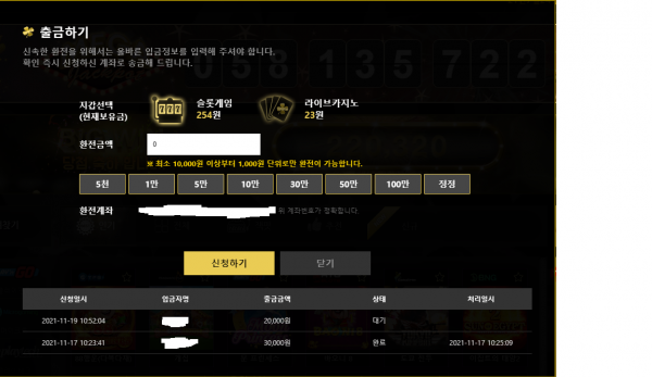 3출_2환.png 3출_2환.png