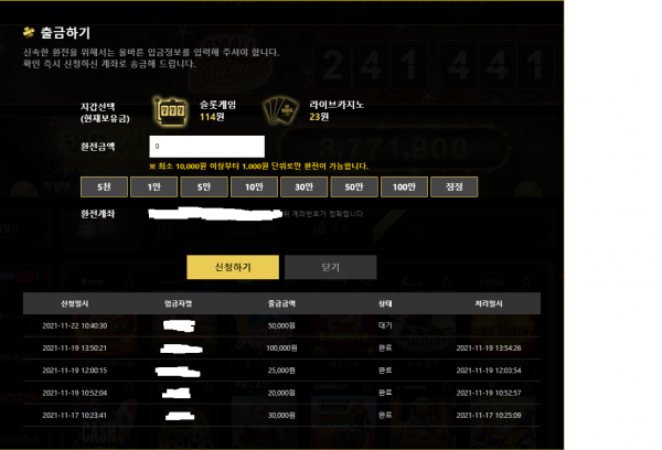 3출_5환.png 3출_5환.png