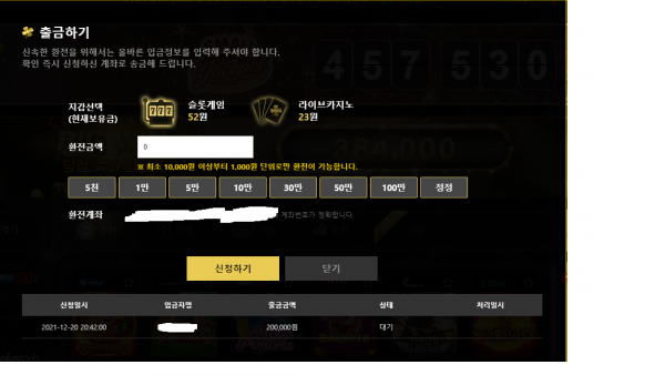 내역.png 내역.png