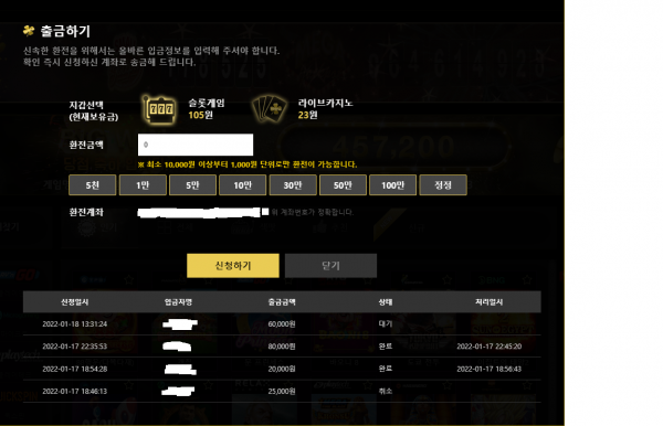 3출_6환.png 3출_6환.png