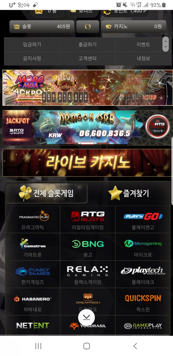 Screenshot_20220228-080430_Samsung_Internet.jpg