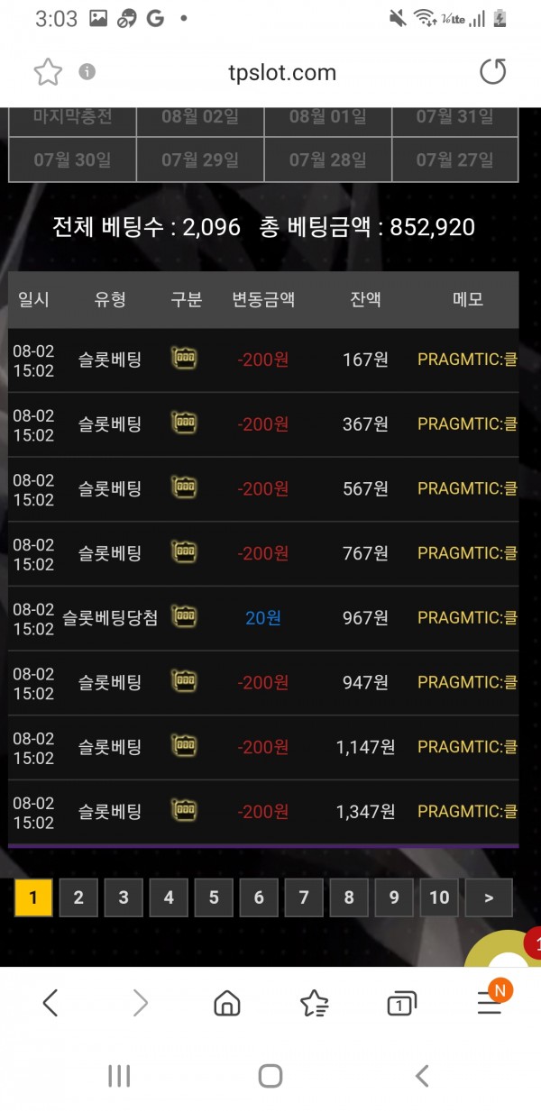Screenshot_20220802-150319_Samsung_Internet.jpg