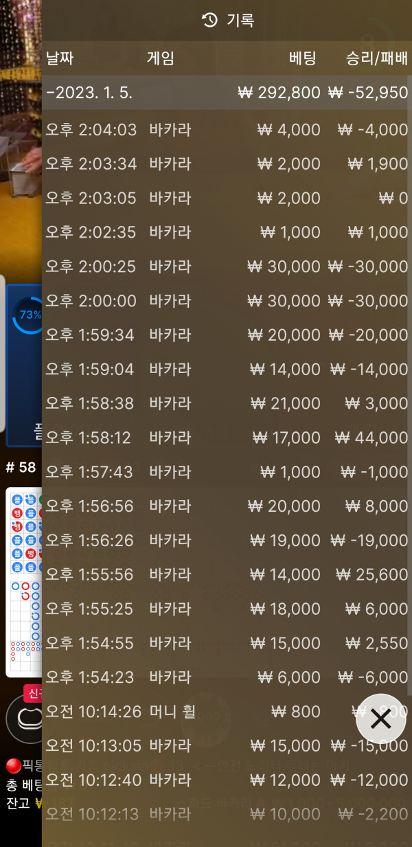 Screenshot_20230105-143342_Chrome.jpg