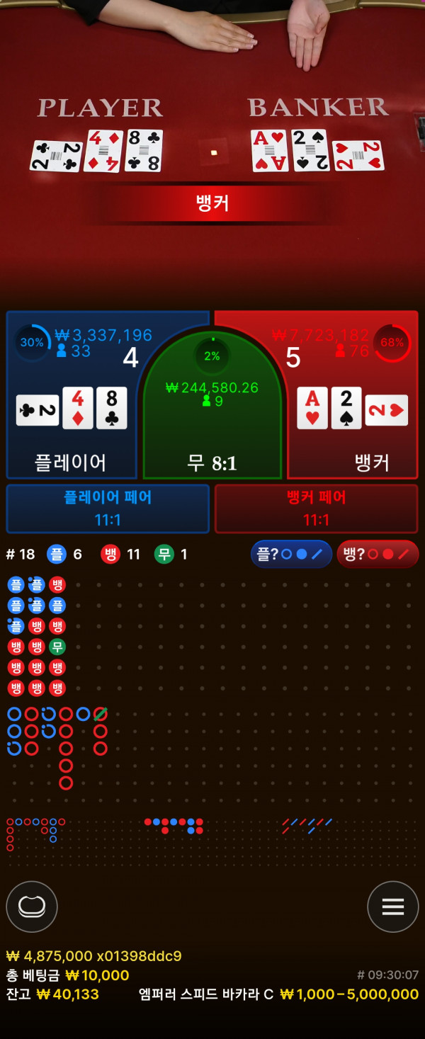 Screenshot_20230707_183039_Chrome.jpg