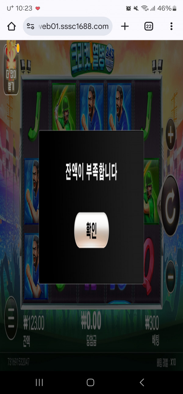 Screenshot_20250508_102333_Chrome.jpg