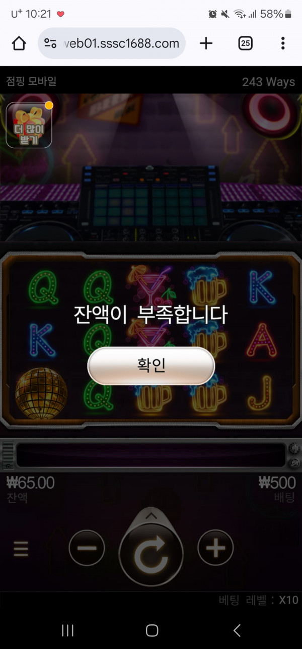 Screenshot_20250512_102122_Chrome.jpg