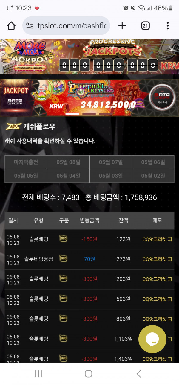Screenshot_20250508_102345_Chrome.jpg