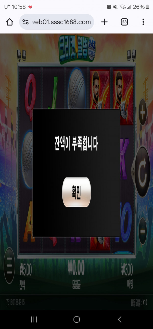 Screenshot_20250509_105854_Chrome.jpg