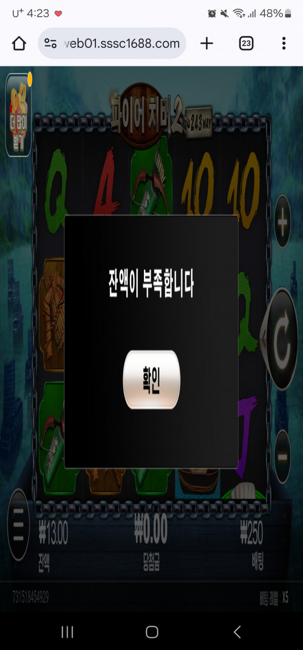 Screenshot_20250506_162327_Chrome.jpg