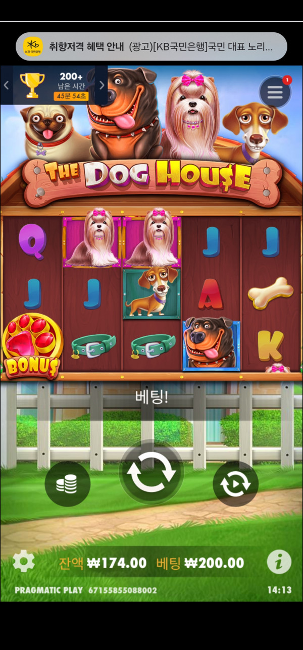 Screenshot_20250623_141306_Chrome.jpg
