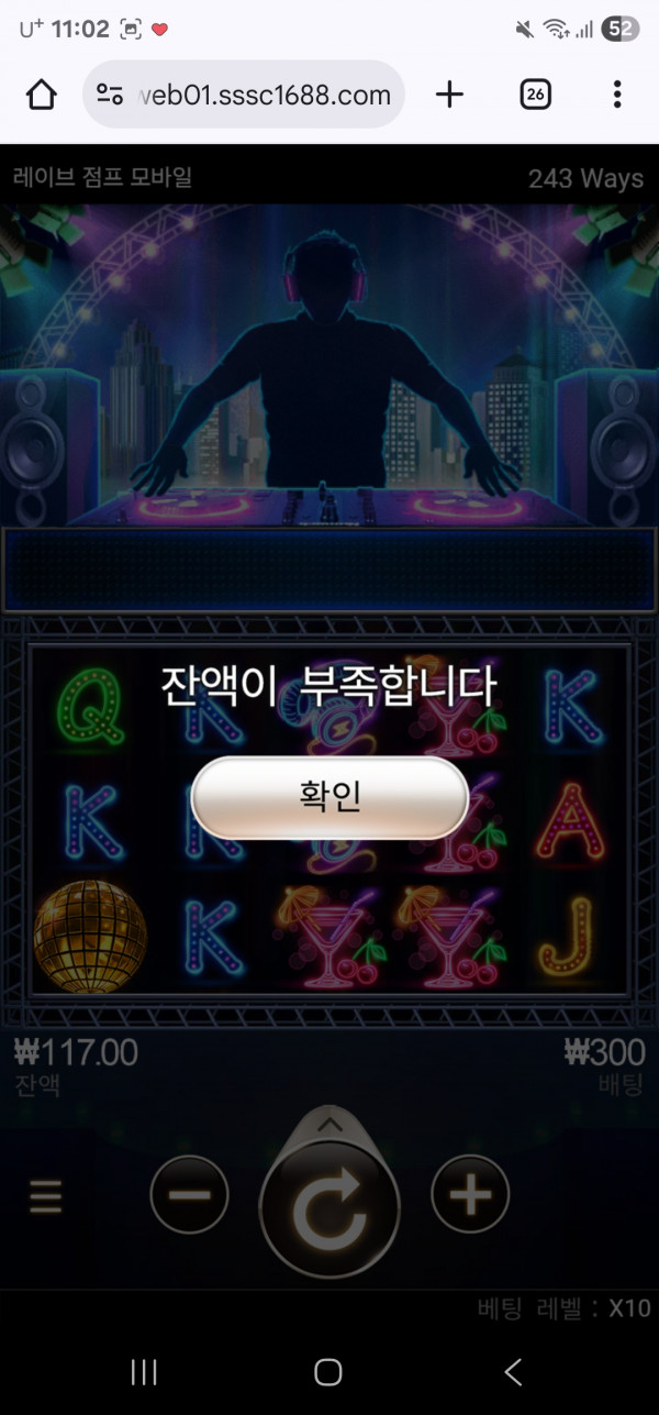 Screenshot_20250803_110246_Chrome.jpg